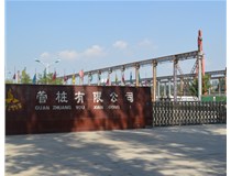 業(yè)臻誠聘辦公文員，期待您的加入！